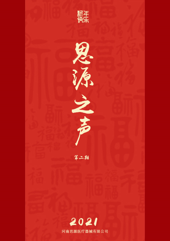 蘭花、傲然，綻放!
