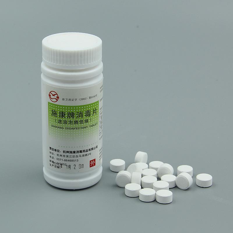 84泡騰片和84消毒液有什么區(qū)別？哪個(gè)消毒效果更好？