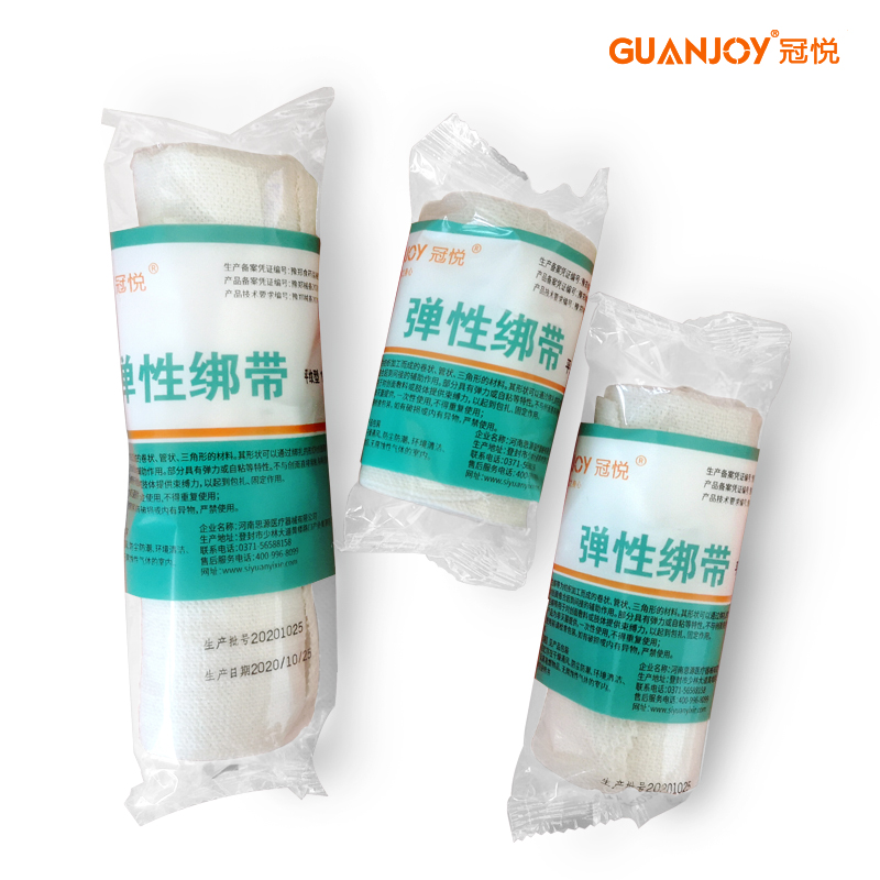 冠悅彈性繃帶的特點！