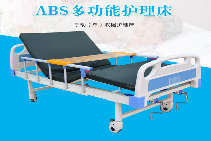家用護(hù)理床在使用時(shí)，應(yīng)該注意什么？