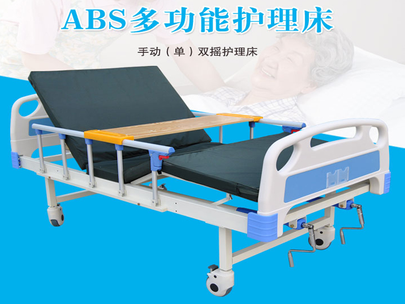 家用護(hù)理床使用電動(dòng)好還是手動(dòng)好呢？