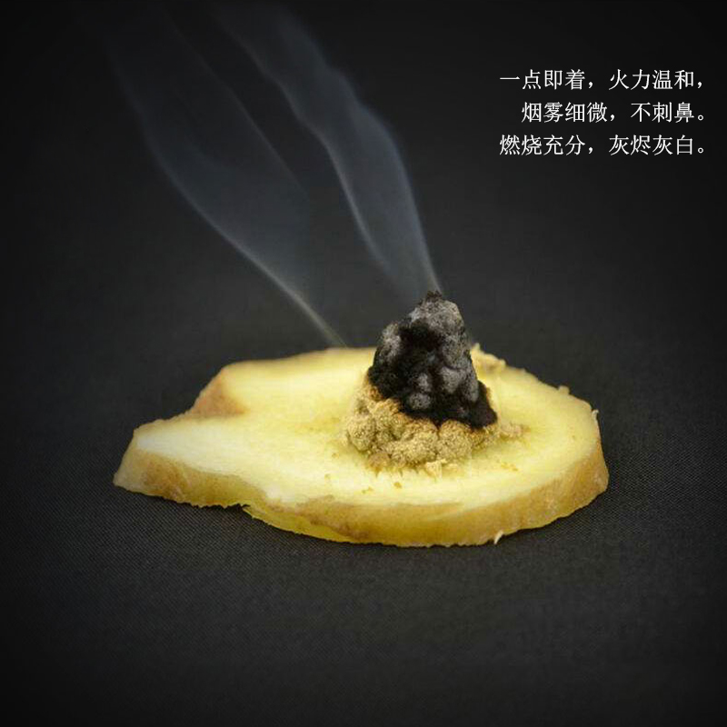 冬季艾灸時怎么做好防寒工作？