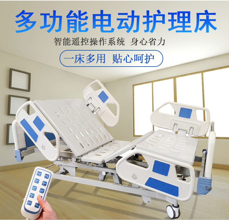 醫用病床護理床的承重是多少？